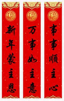 CONTENTMENT AND GRATITUDE IN THE LORD